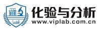 化验与分析论坛